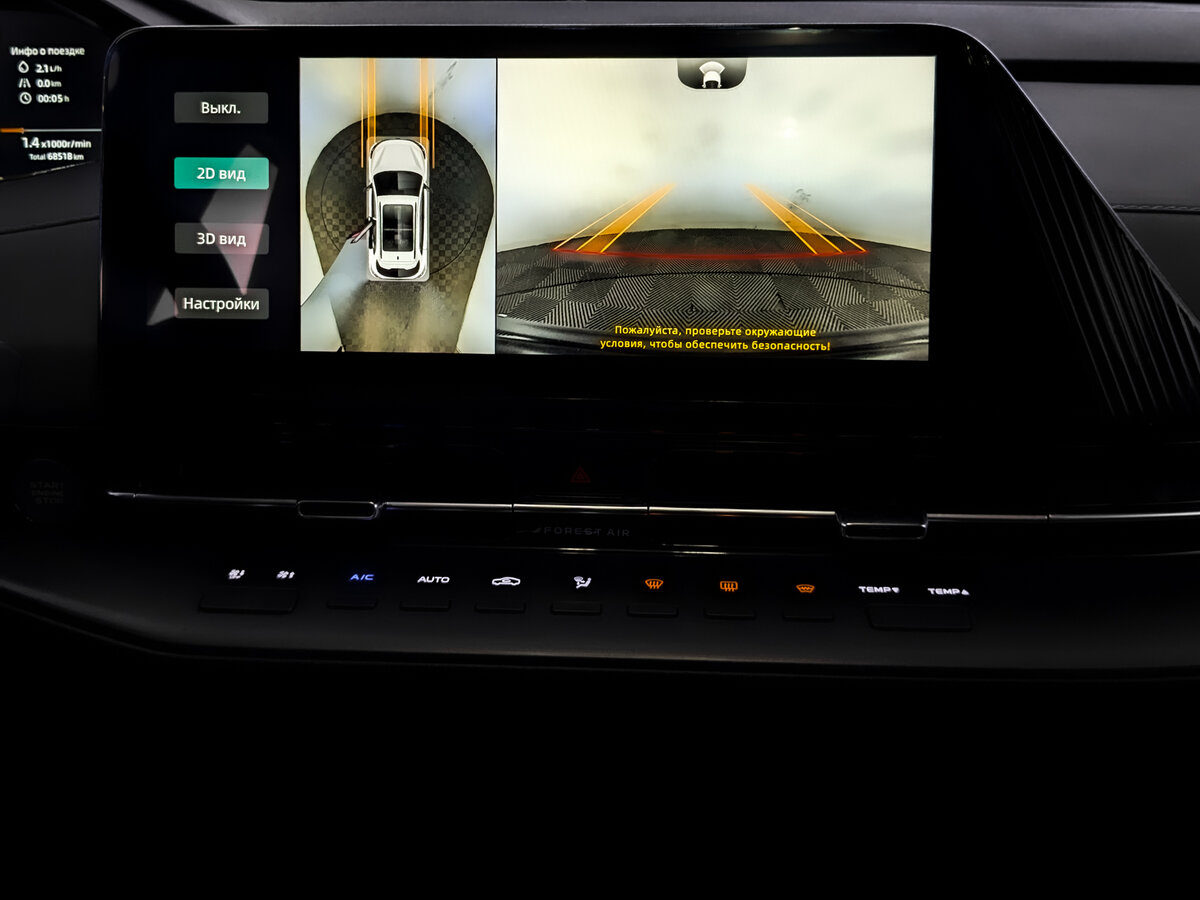 Купить Changan CS55 Plus с пробегом. Фото: #14