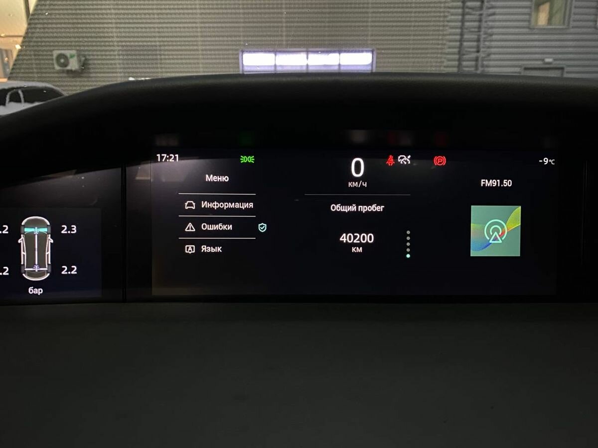 Купить Changan UNI-K с пробегом. Фото: #12