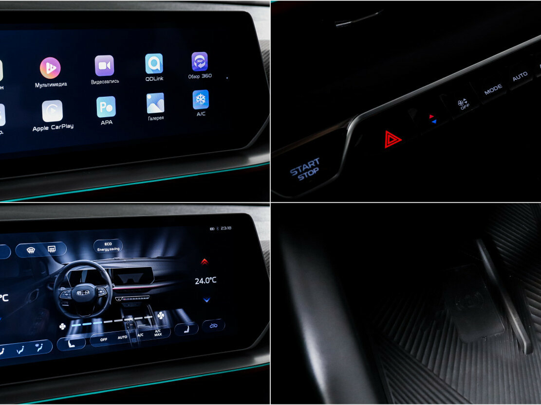 Продажа Б/У Джили Кулрэй. Фото: #14