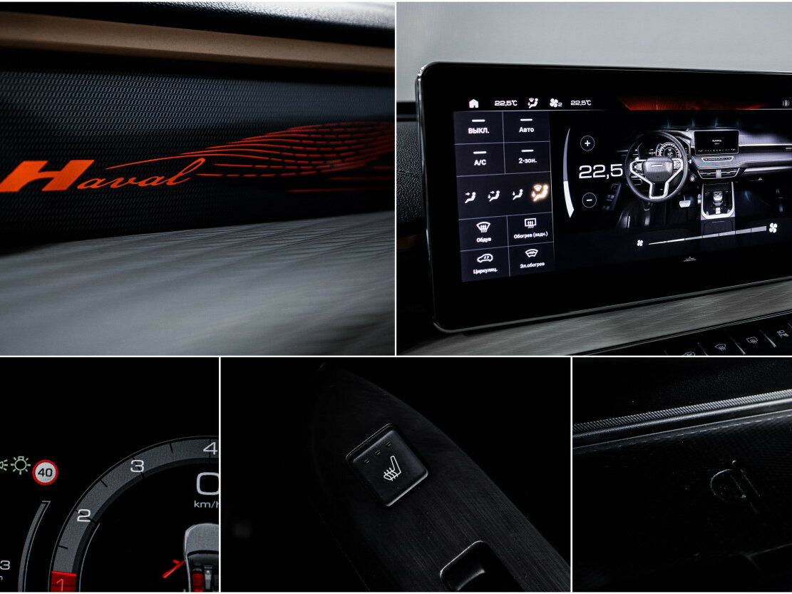 Продажа Б/У Хавал Джолион. Фото: #14