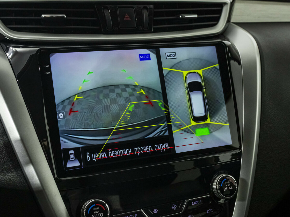 Продажа Б/У Ниссан Мурано. Фото: #11