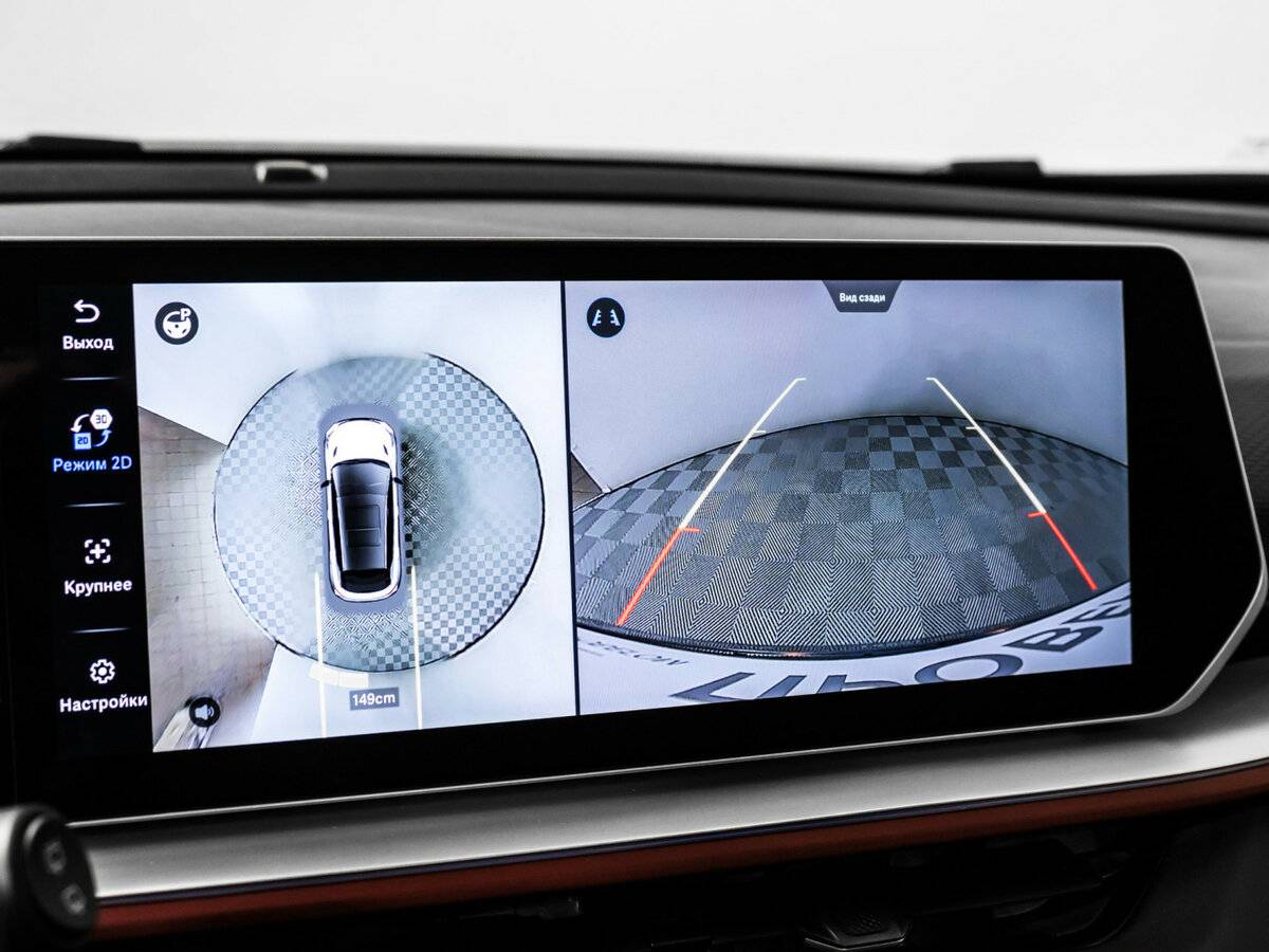 Продажа Б/У Джили Кулрэй. Фото: #13