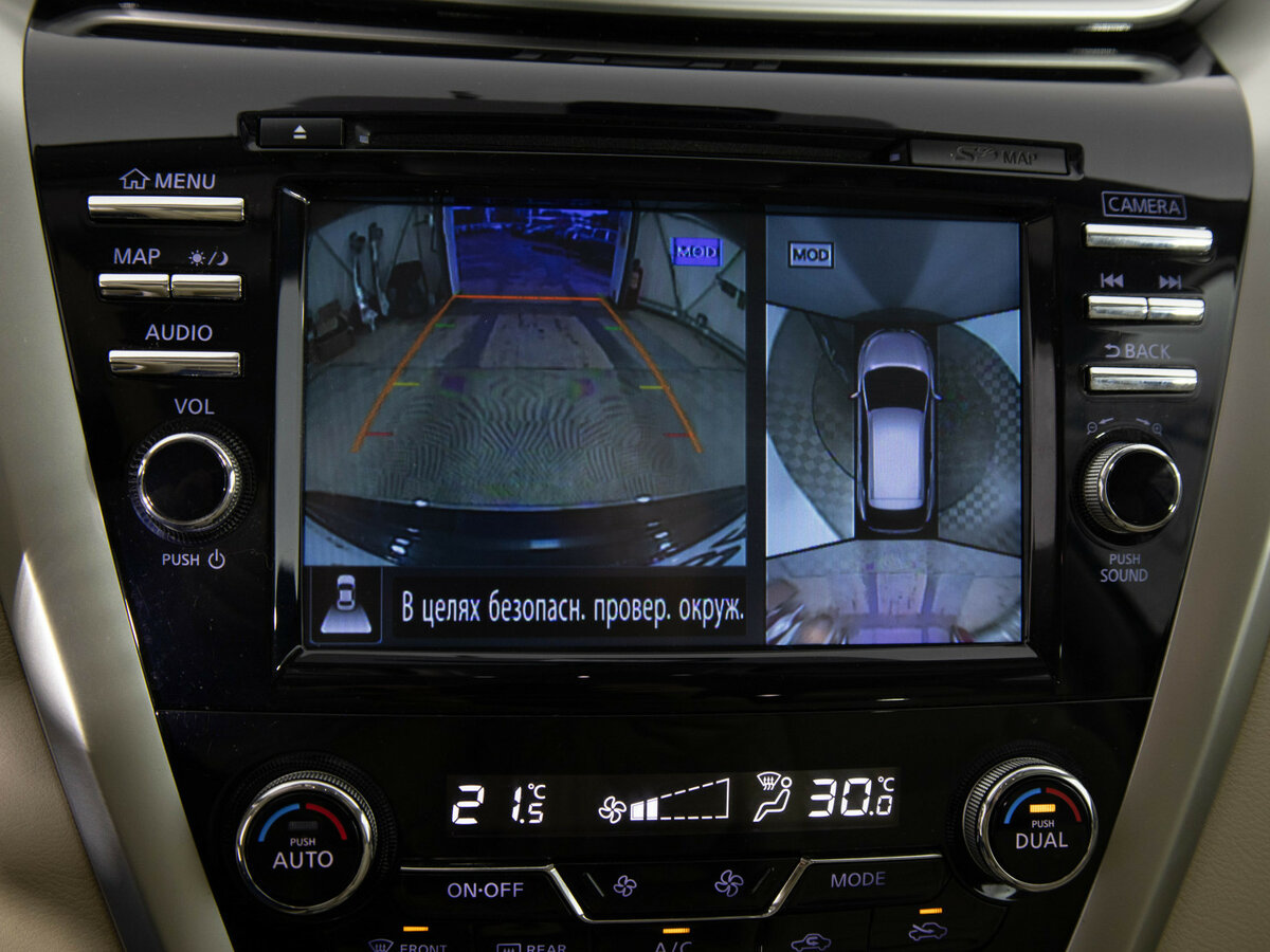 Купить Nissan Murano с пробегом. Фото: #13