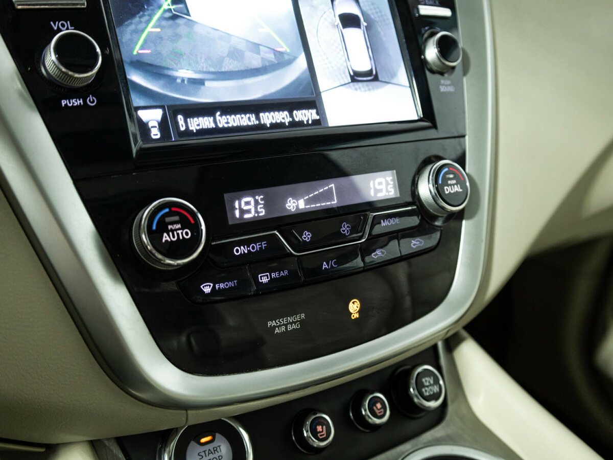 Продажа Б/У Ниссан Мурано. Фото: #17