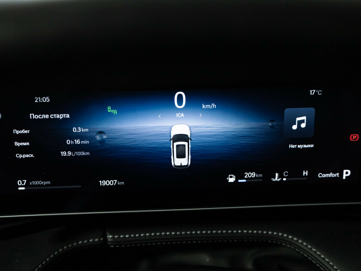 Купить Geely Cityray с пробегом. Фото: #9