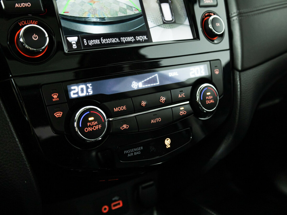 Купить Nissan X-Trail с пробегом. Фото: #17