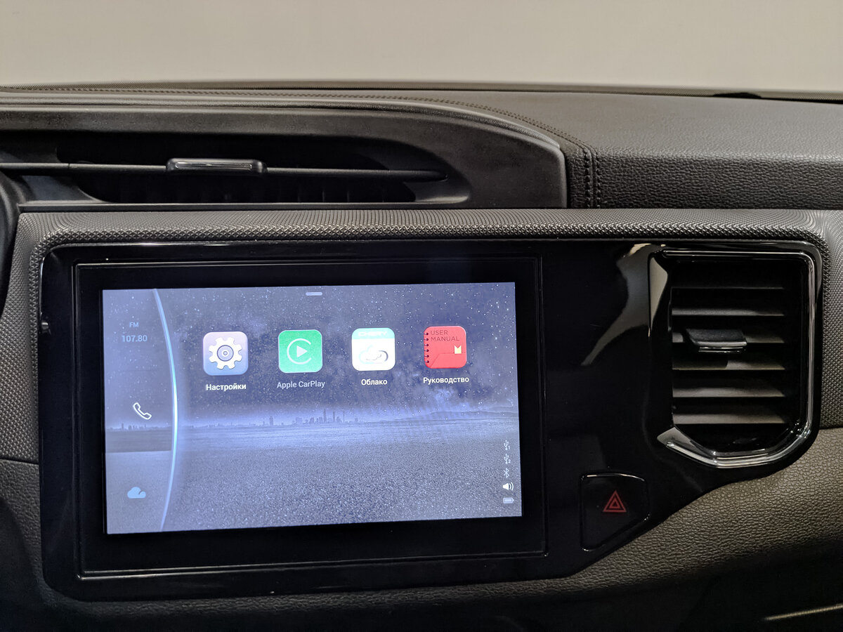 Купить Chery Tiggo 4 с пробегом. Фото: #16