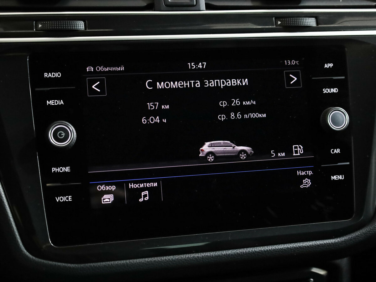 Купить Volkswagen Tiguan с пробегом. Фото: #15