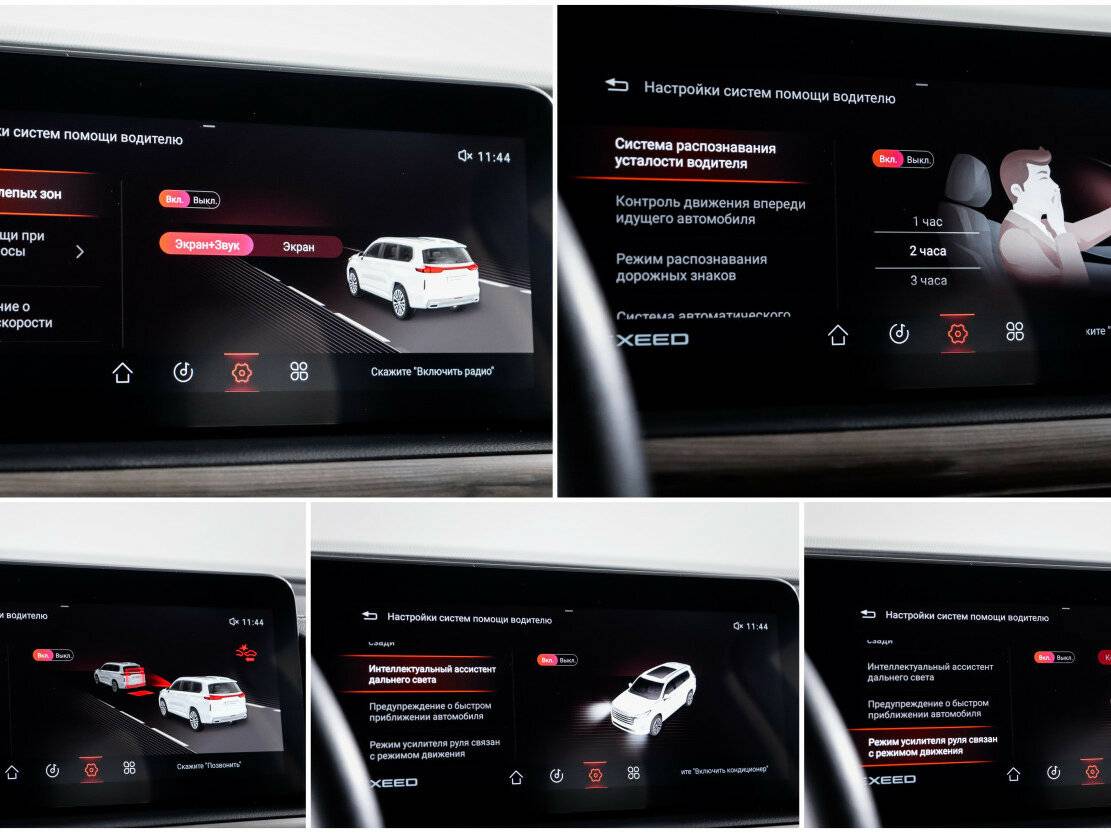 Купить EXEED VX с пробегом. Фото: #18