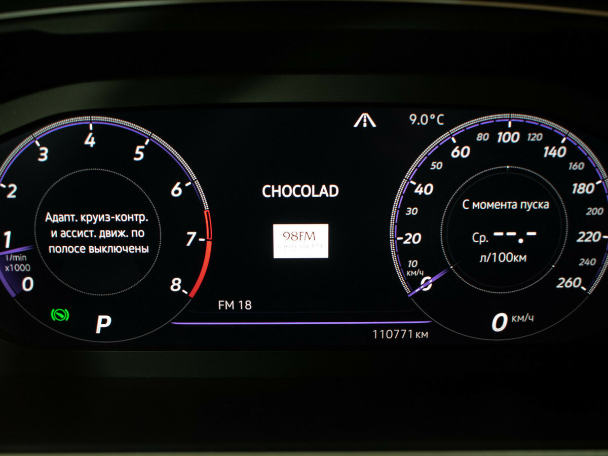 Купить Volkswagen Tiguan с пробегом. Фото: #10