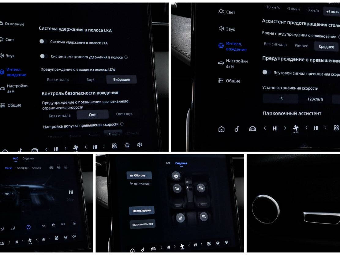 Купить Geely Atlas с пробегом. Фото: #18