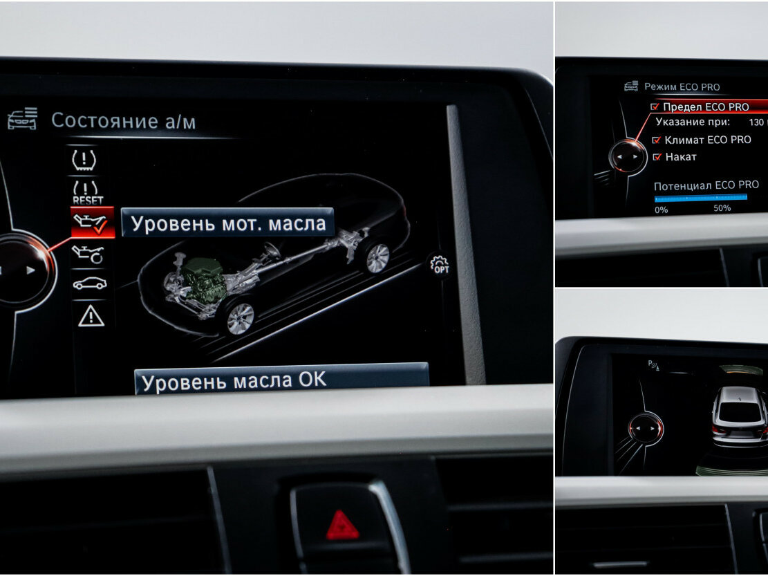 Купить BMW 3 серии с пробегом. Фото: #16