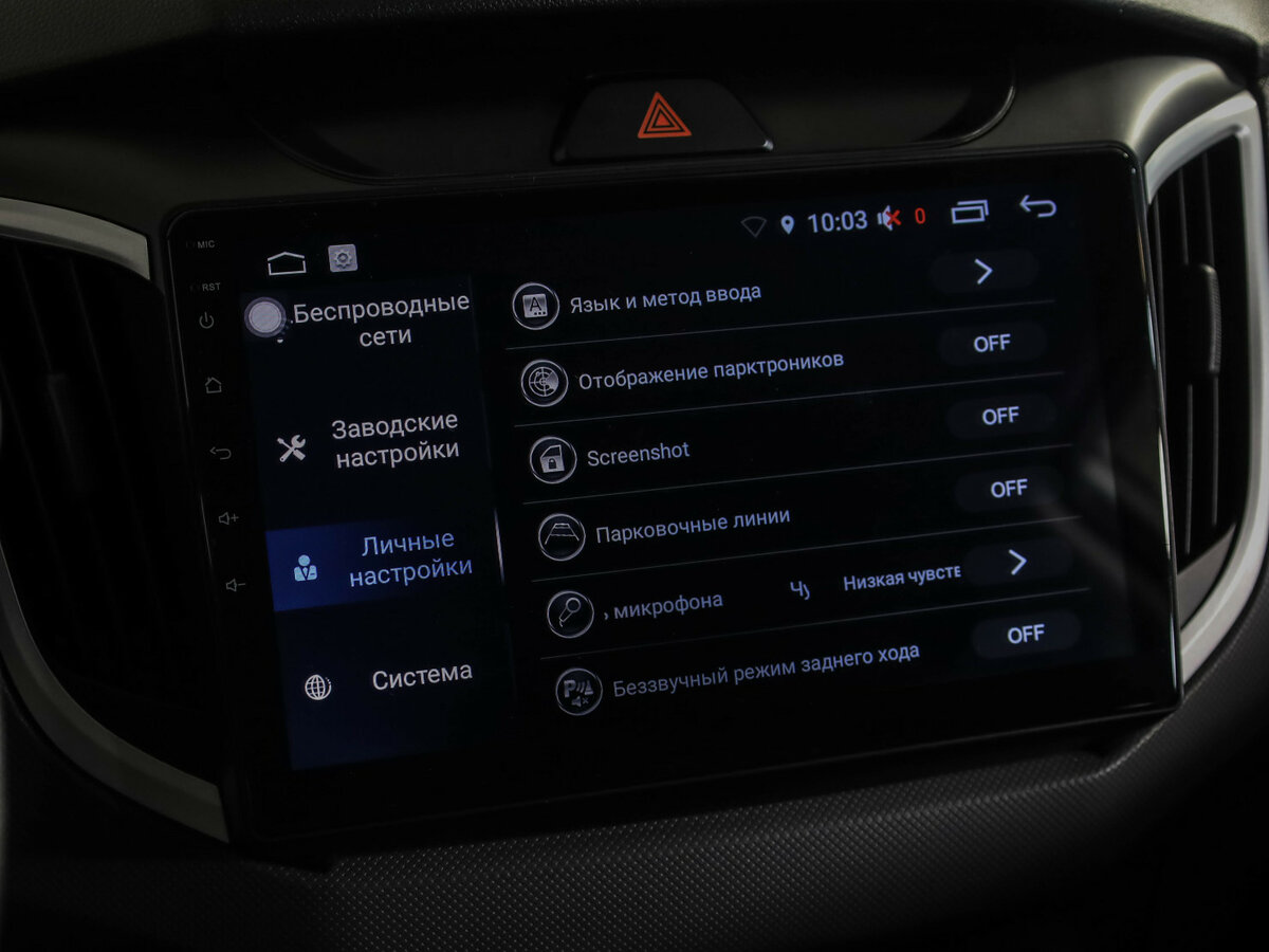 Купить Hyundai Creta с пробегом. Фото: #17