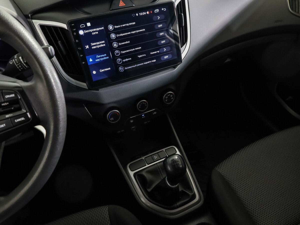 Купить Hyundai Creta с пробегом. Фото: #20