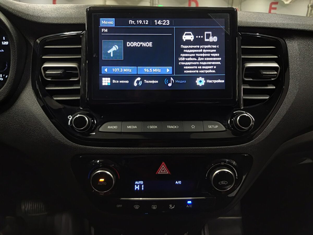 Купить Solaris HS с пробегом. Фото: #14