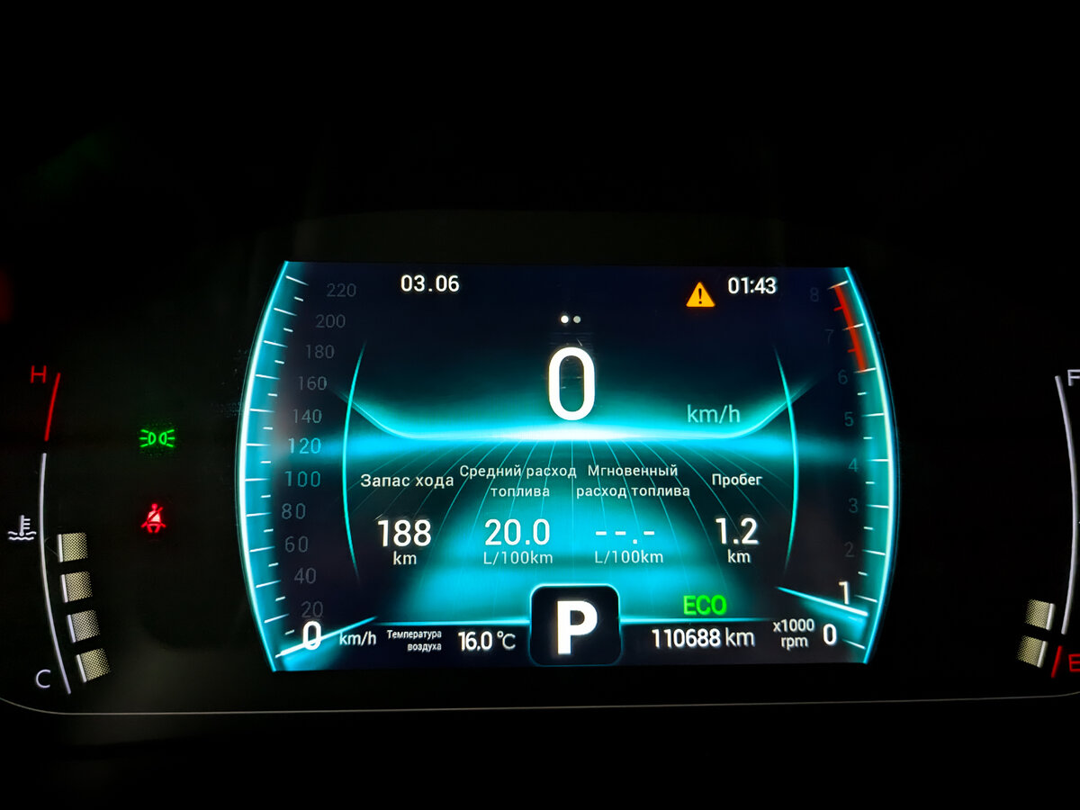 Продажа Б/У Чери Тигго 7 Про. Фото: #12