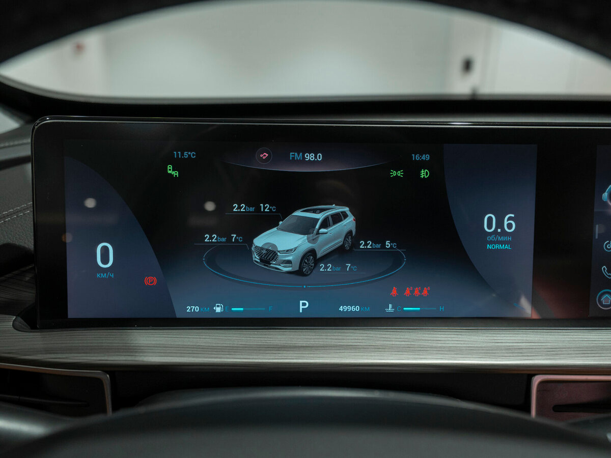 Купить Chery Tiggo 8 Pro Max с пробегом. Фото: #11