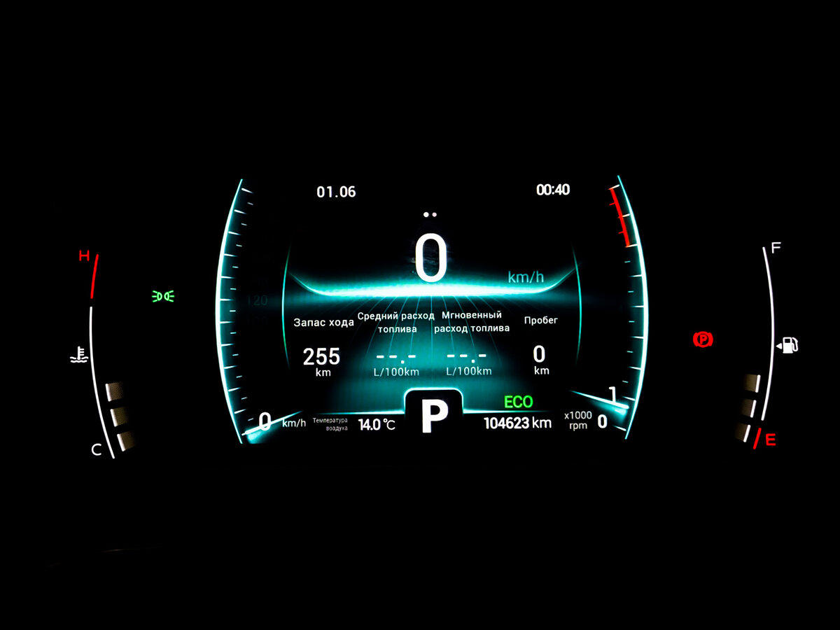 Купить Chery Tiggo 7 Pro с пробегом. Фото: #12