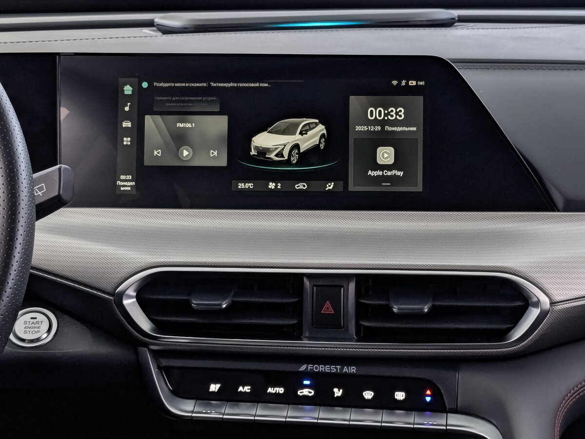 Купить Changan UNI-T с пробегом. Фото: #16