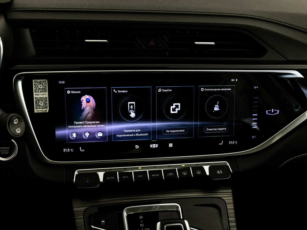 Купить Geely Atlas Pro с пробегом. Фото: #11