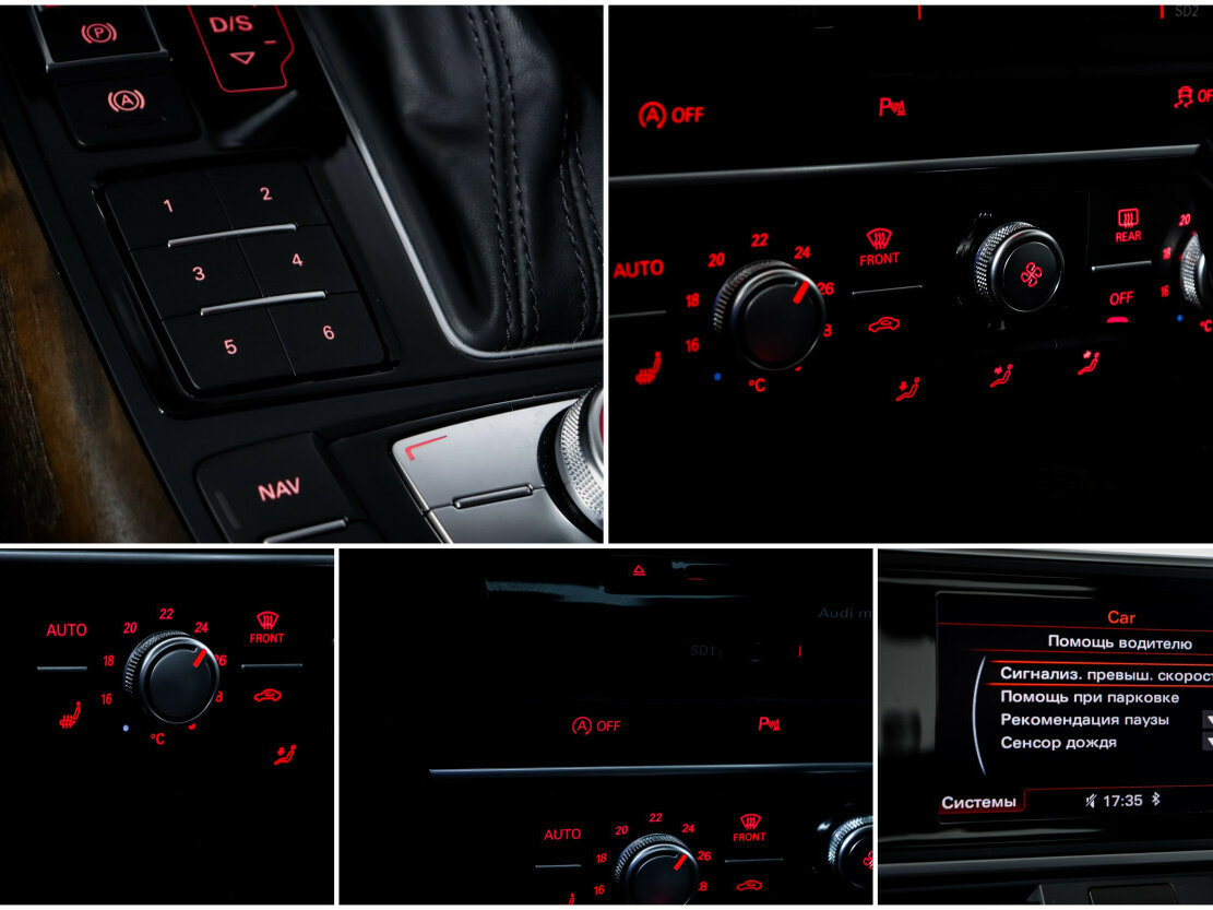 Купить Audi A6 с пробегом. Фото: #18