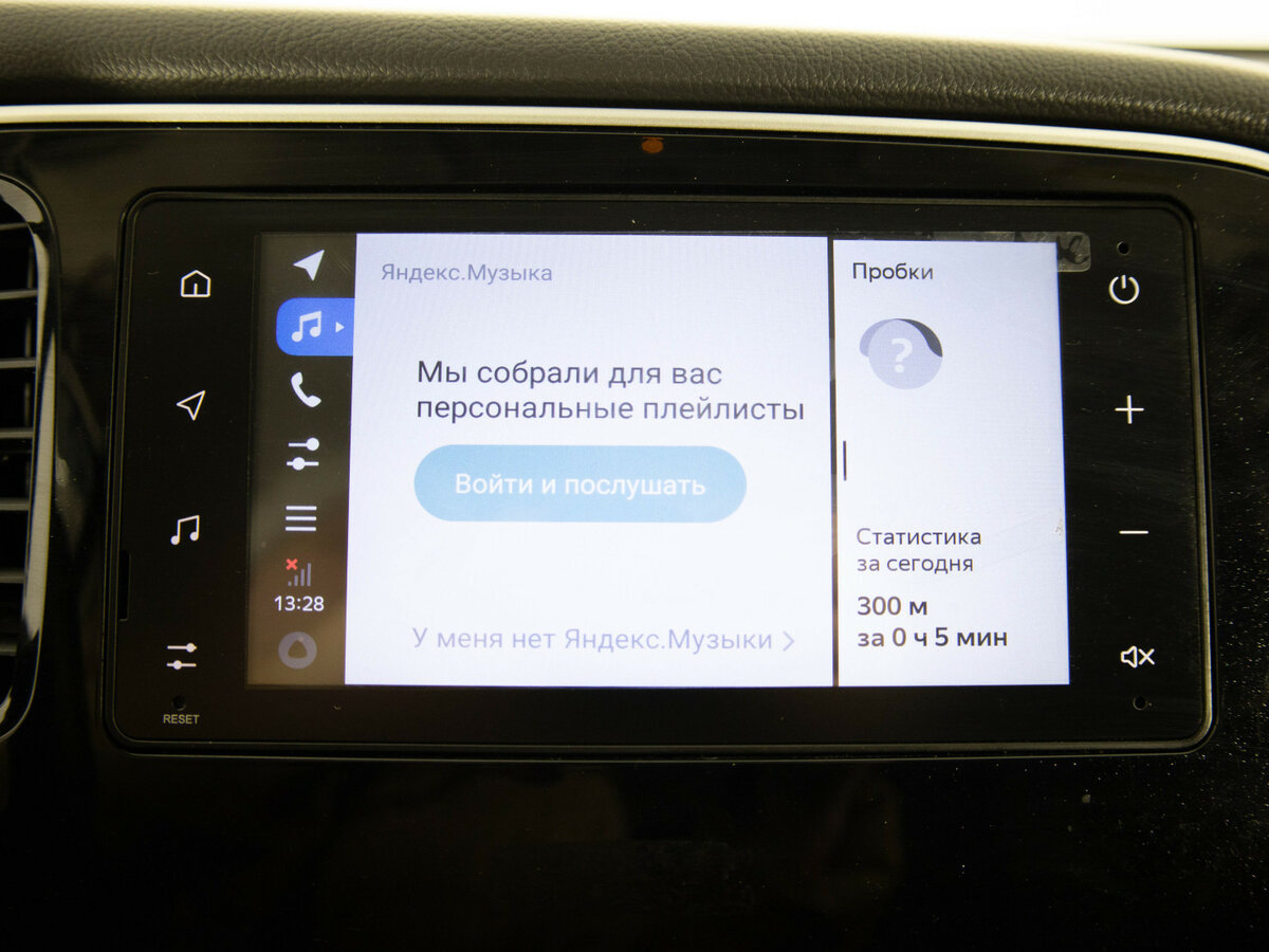 Купить Mitsubishi Outlander с пробегом. Фото: #14