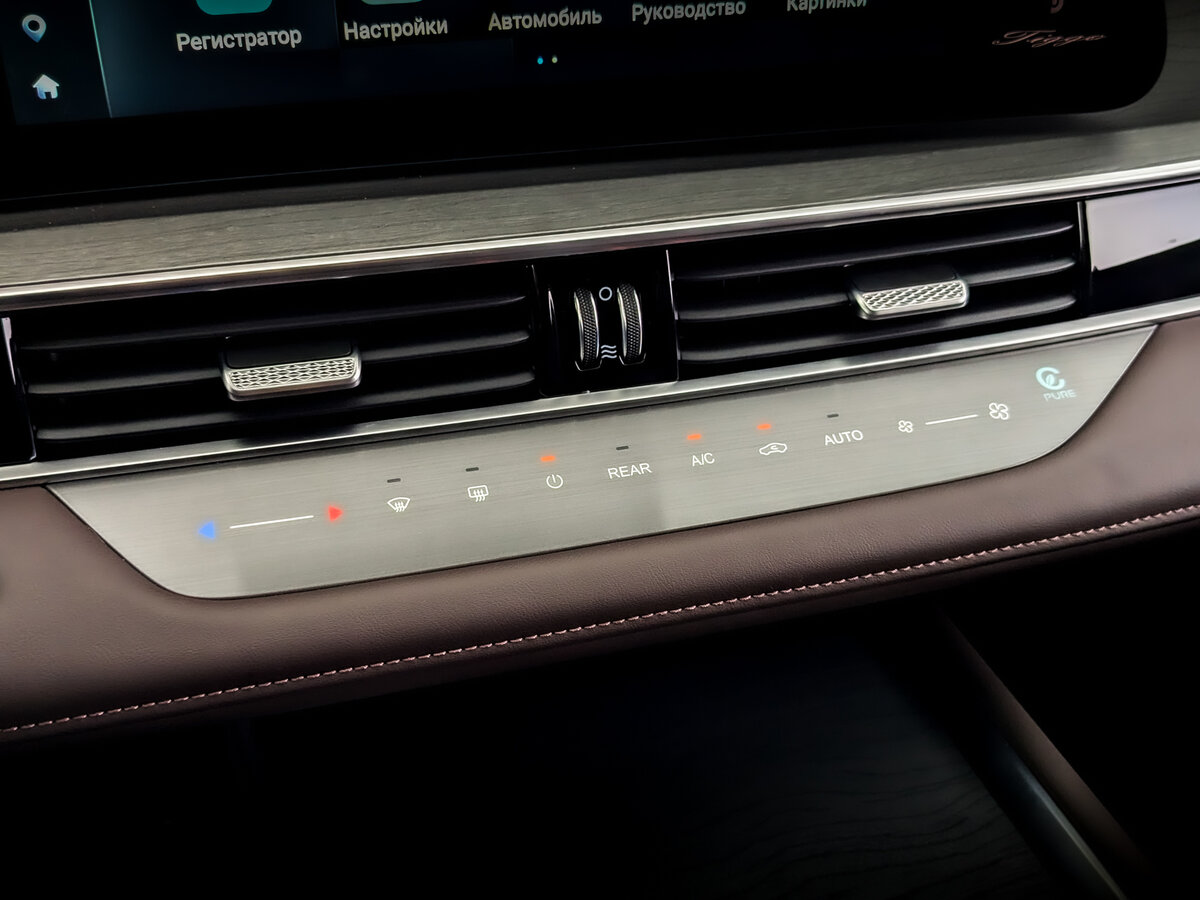 Купить Chery Tiggo 8 Pro Max с пробегом. Фото: #27