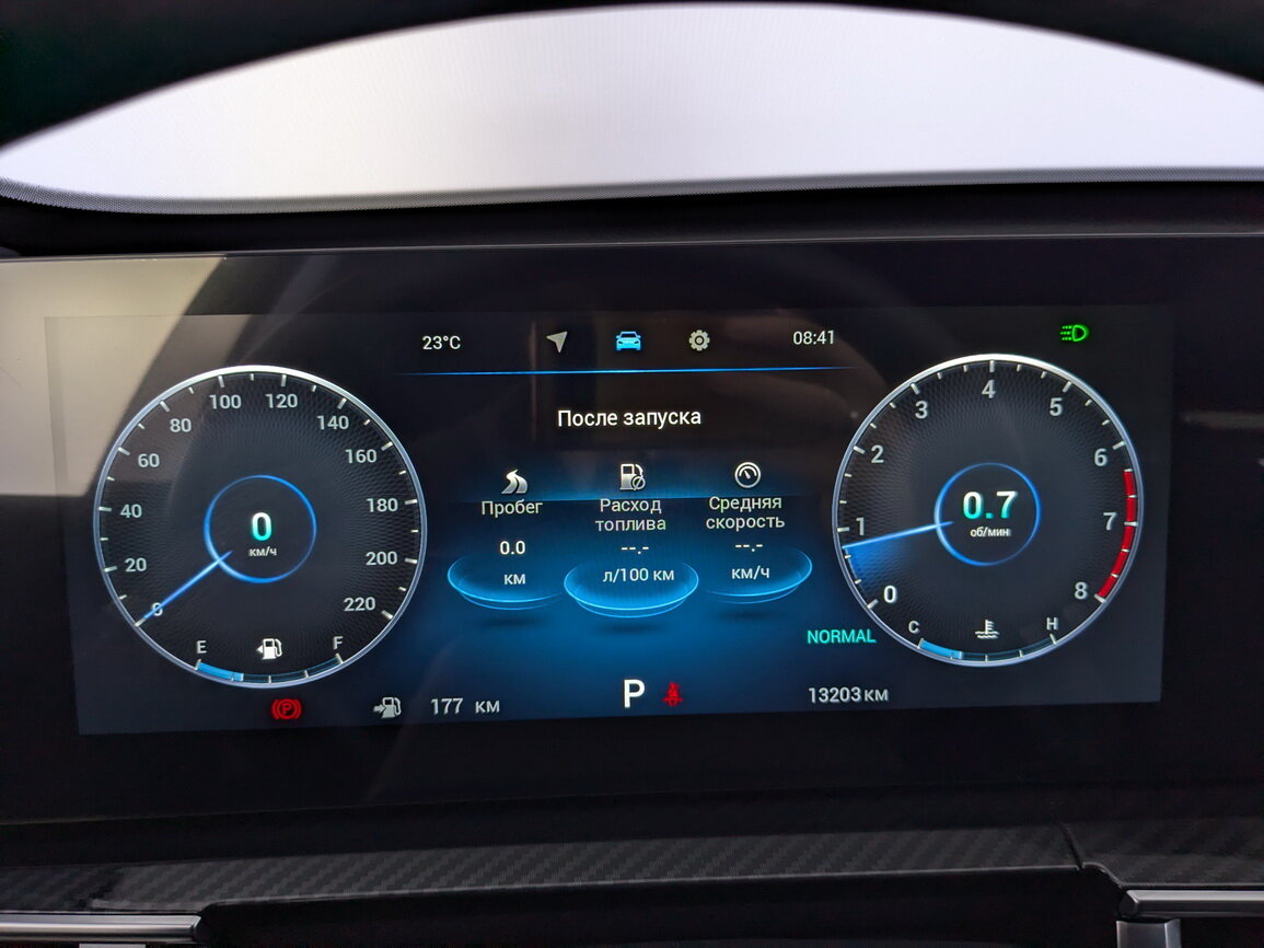 Купить Chery Tiggo 7 Pro Max с пробегом. Фото: #17