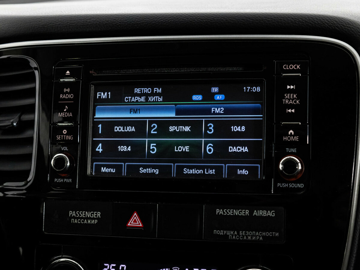 Купить Mitsubishi Outlander с пробегом. Фото: #11