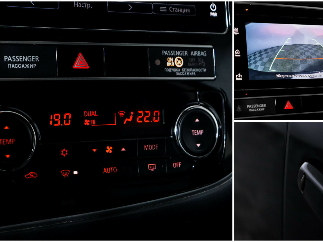 Купить Mitsubishi Outlander с пробегом. Фото: #15